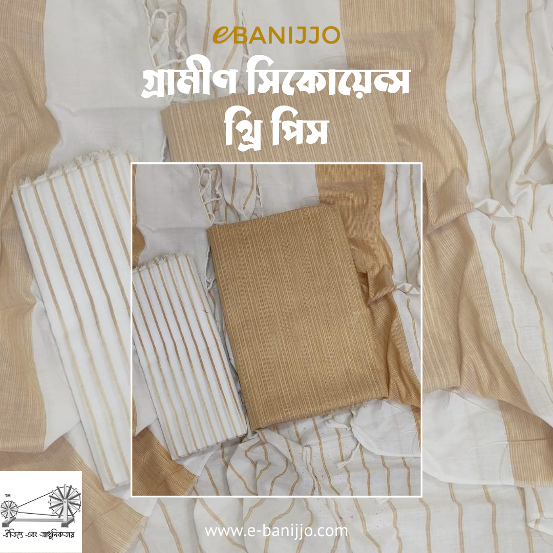 Grameen Sequnce three piece