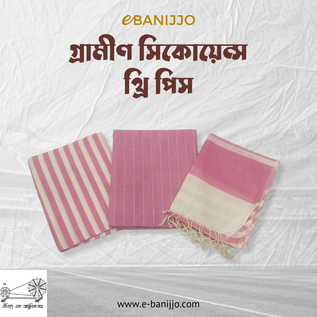 Grameen Sequnce three piece