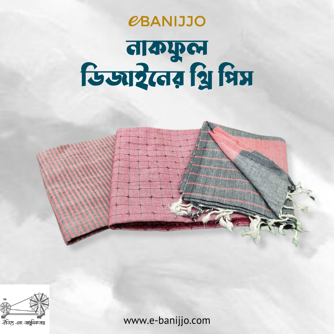 Tat jamdani three piece