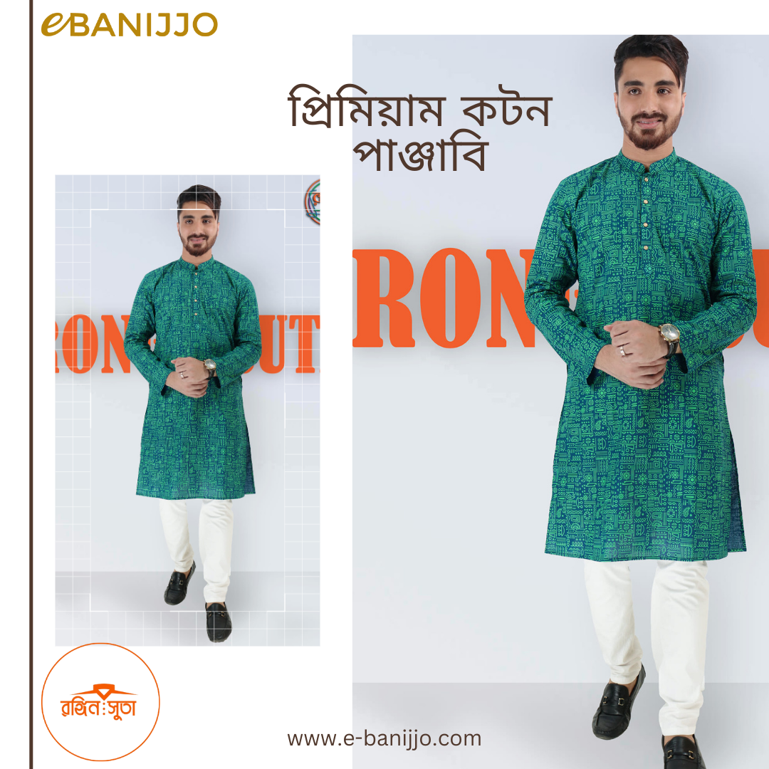 পূজোর প্রিমিয়াম কটন পাঞ্জাবি কালেকশন ছোট-বড় সবার জন্য