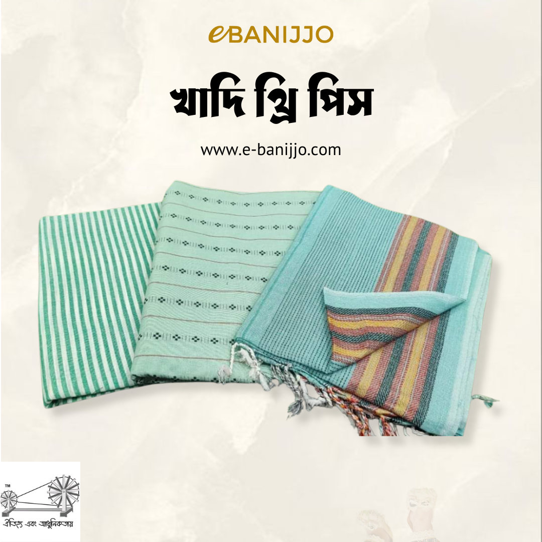 Khadi three piece