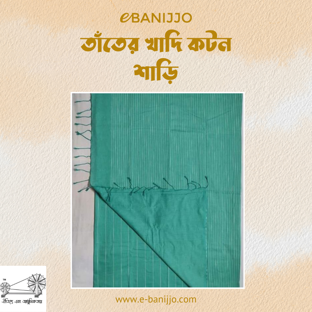 Khadi cotton shari