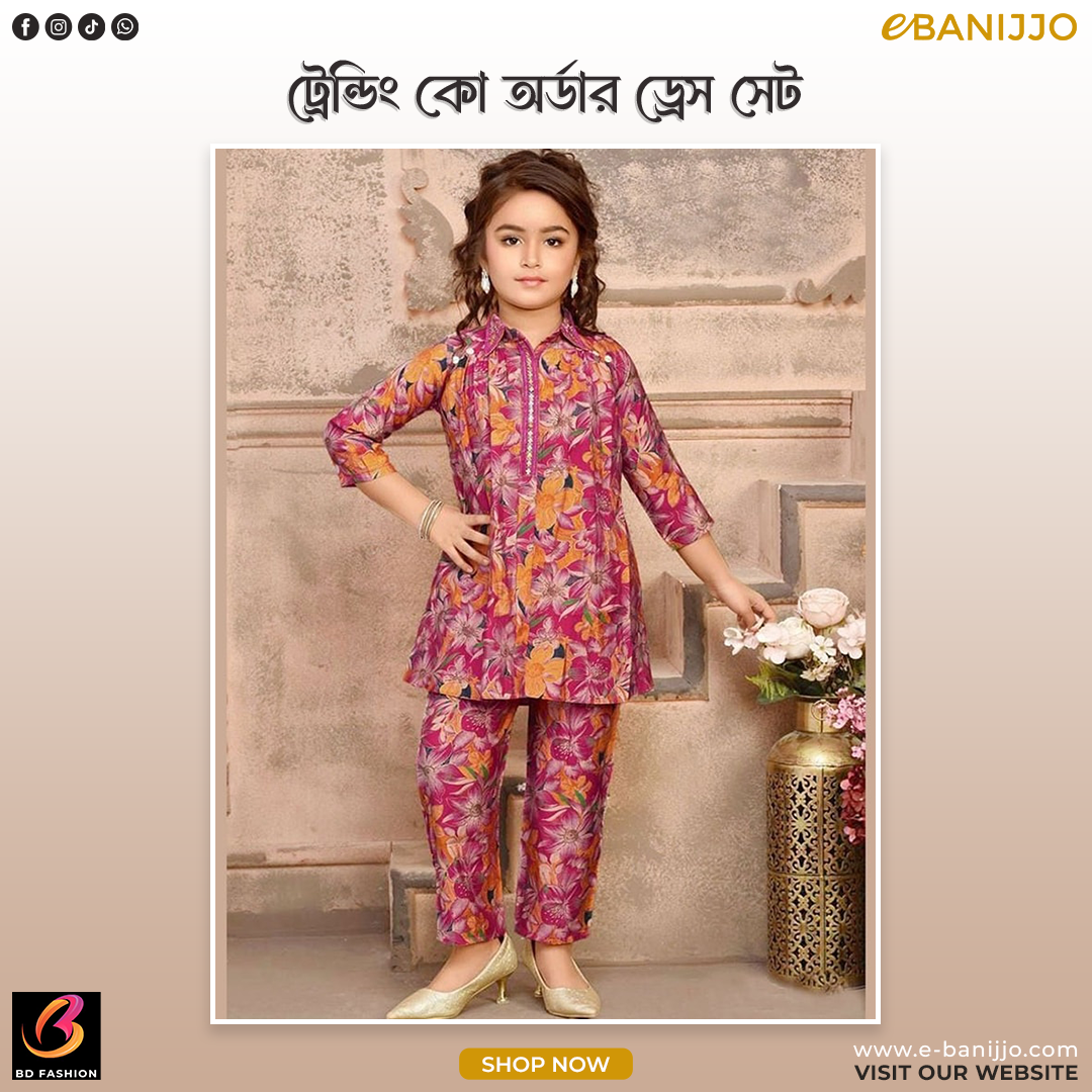 Baby girls Co ord set