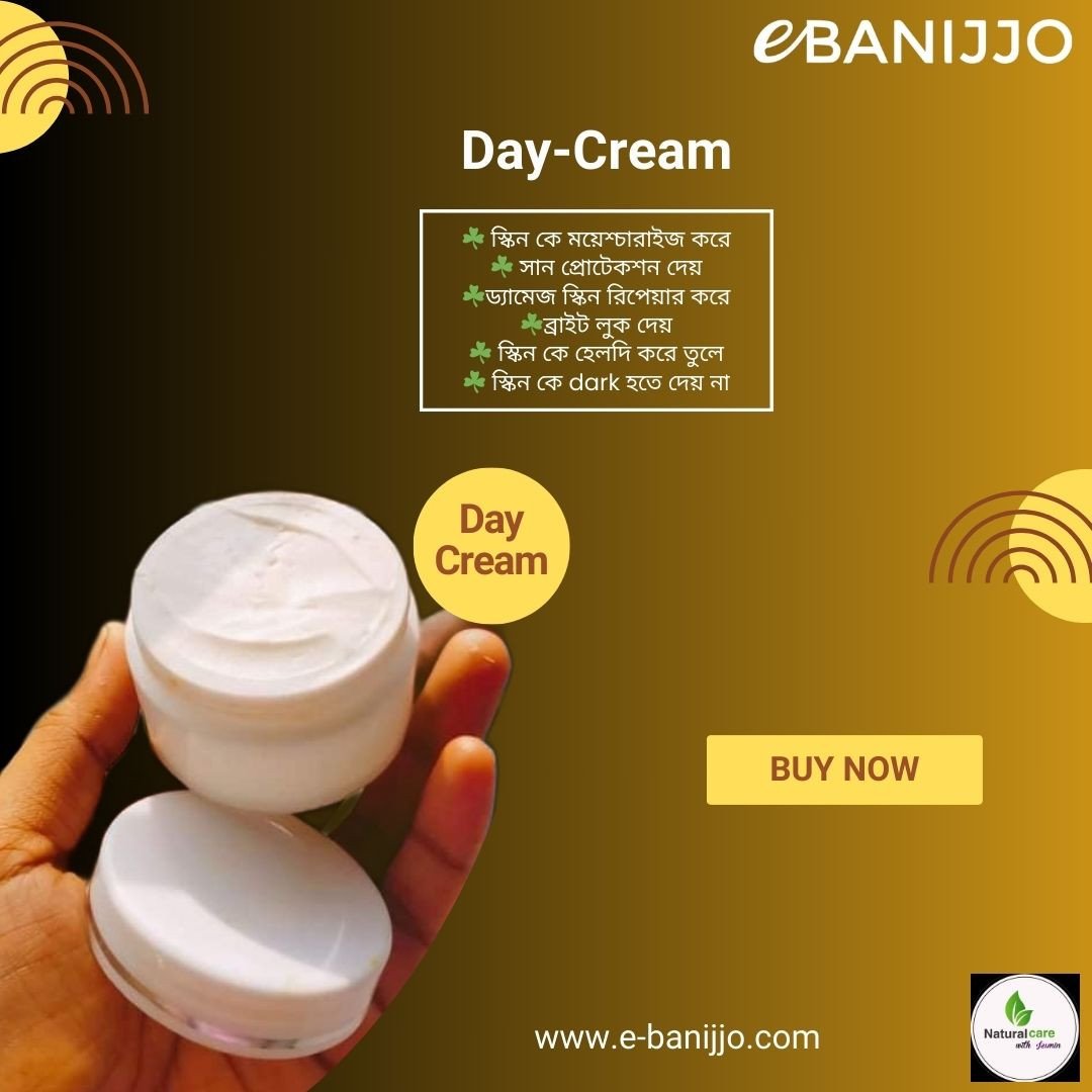 Day cream-50gm
