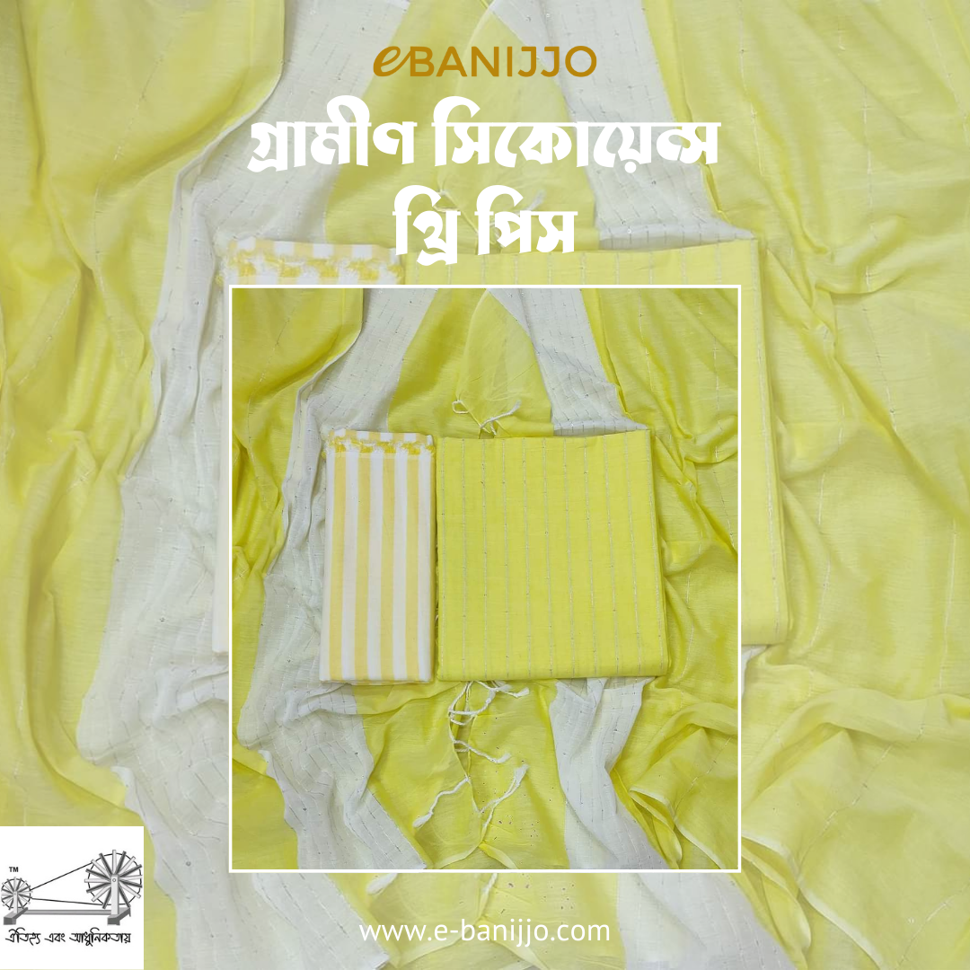 Grameen Sequnce three piece