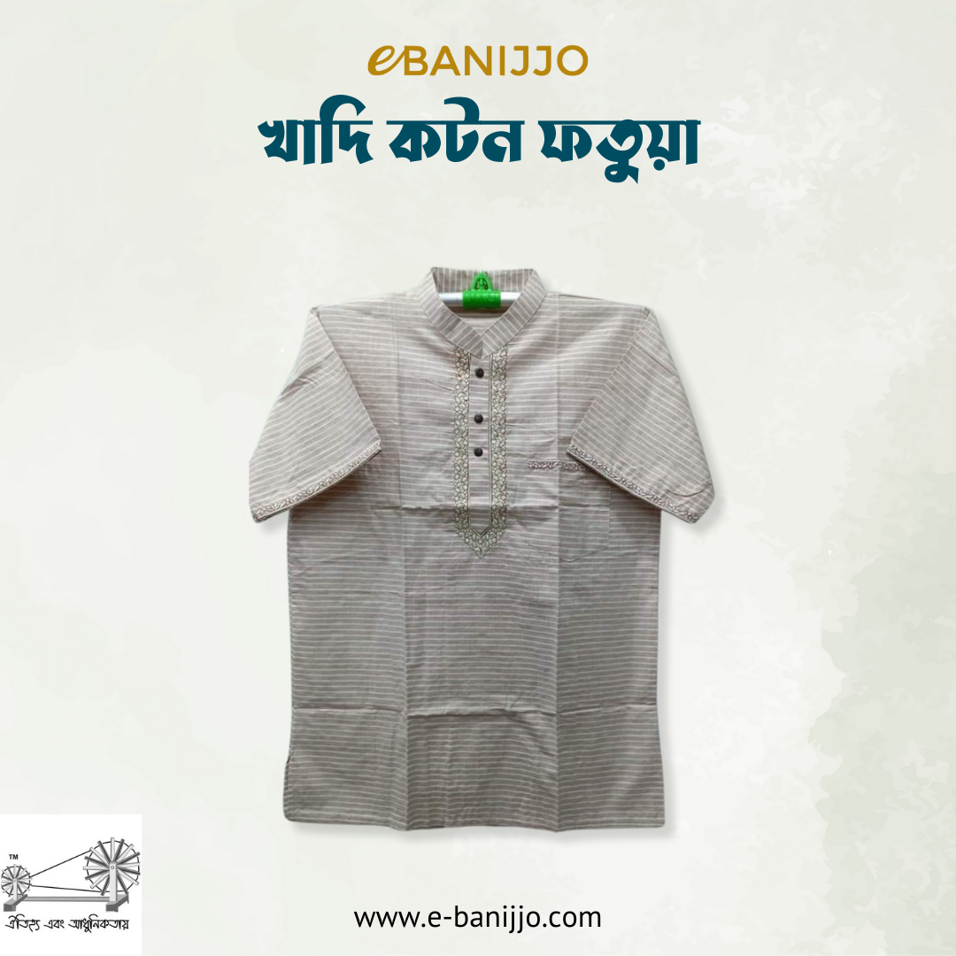Cotton Short Sleeve Fatua for Men