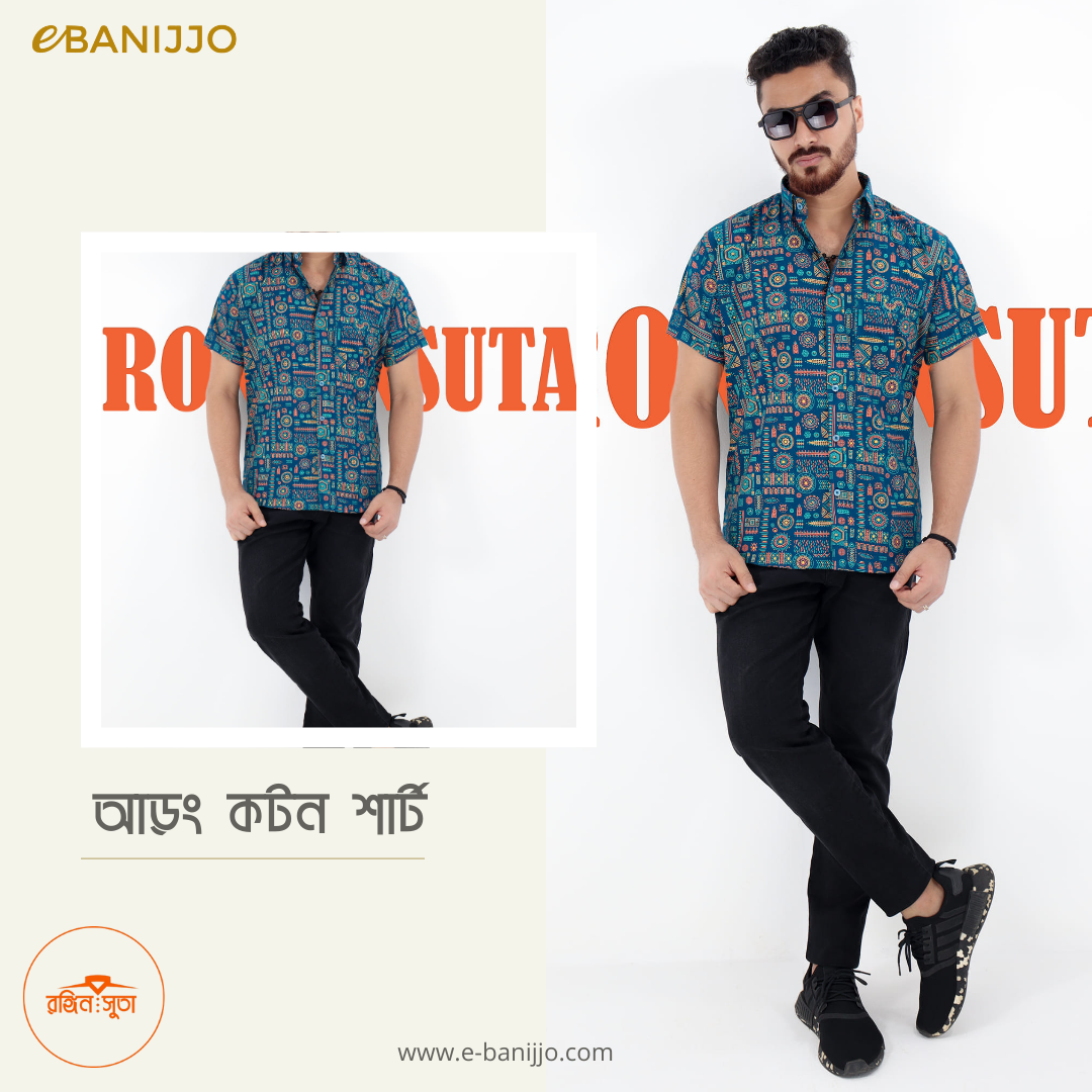 দূর্গাপূজোর শার্ট কালেকশন