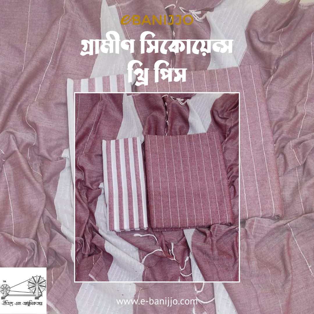 Grameen Sequnce three piece
