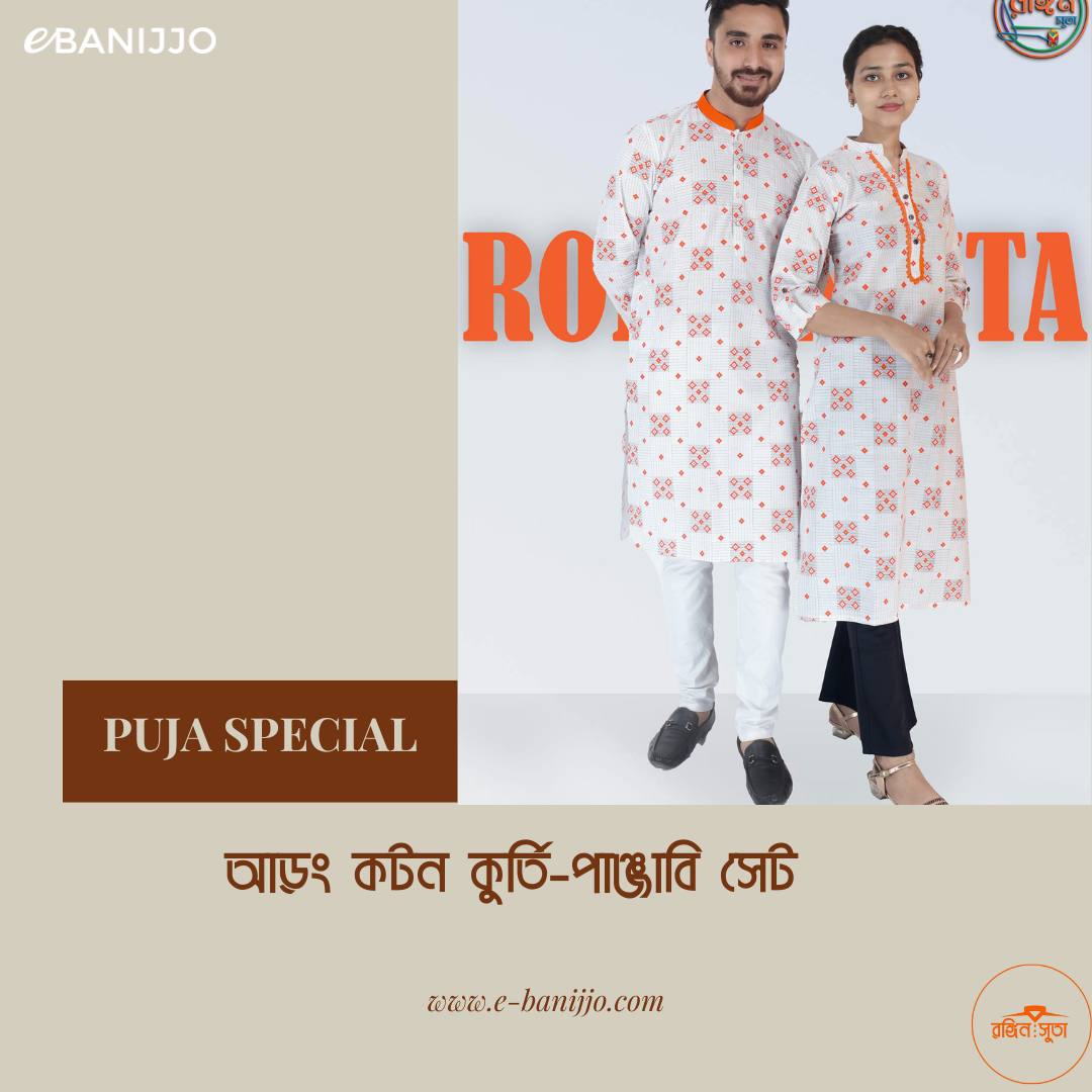 কাপাল সেট