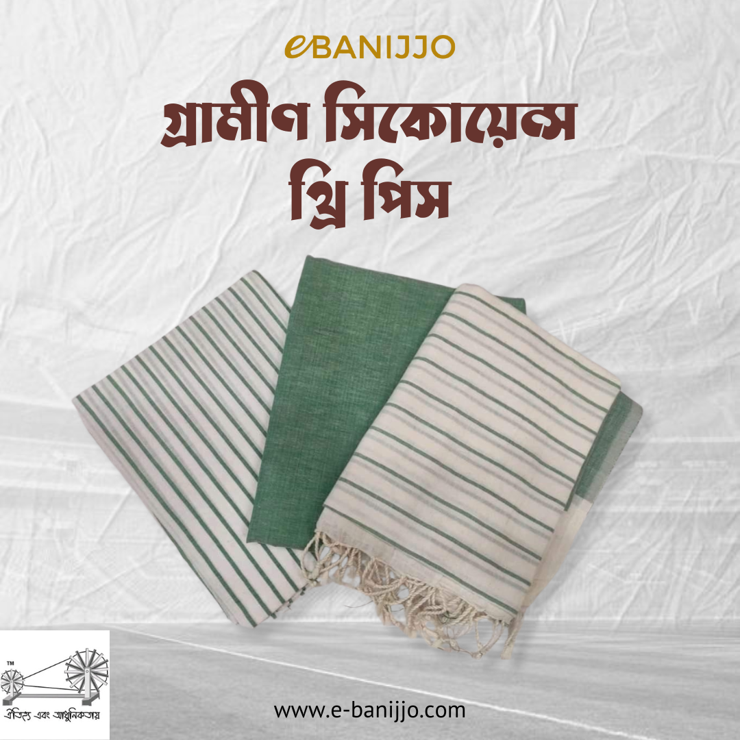 Grameen Sequnce three piece