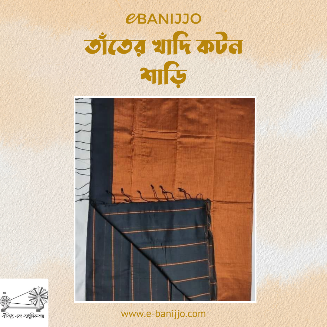 Khadi cotton shari