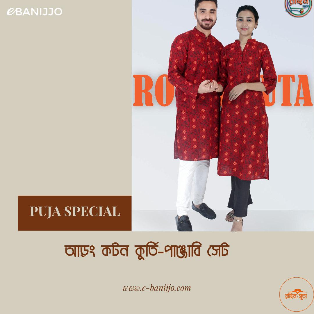কাপাল সেট