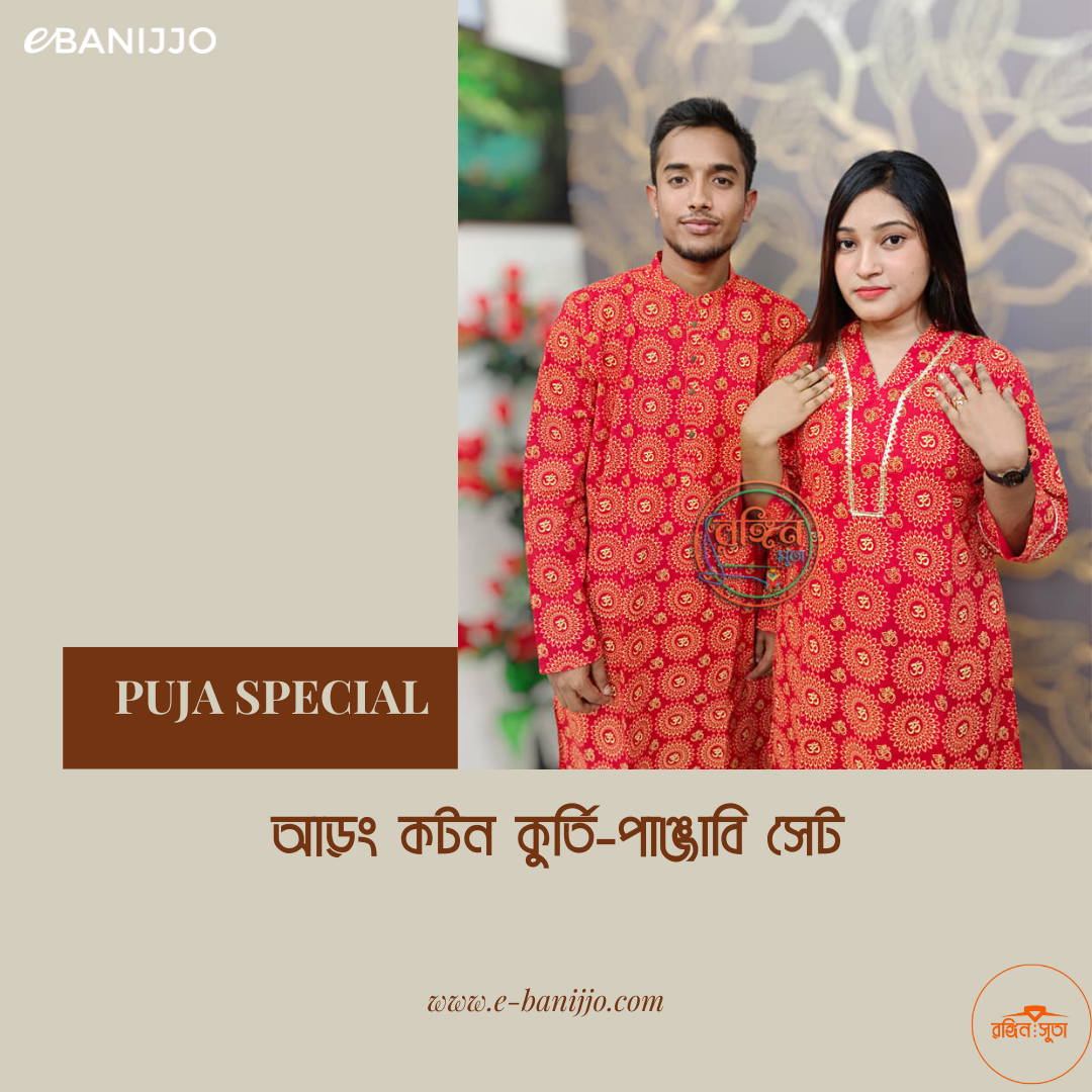 কাপাল সেট