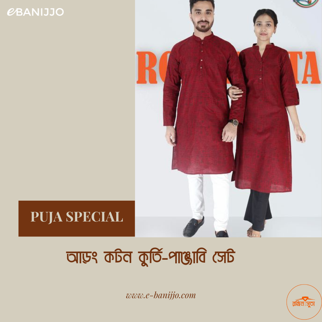 কাপাল সেট