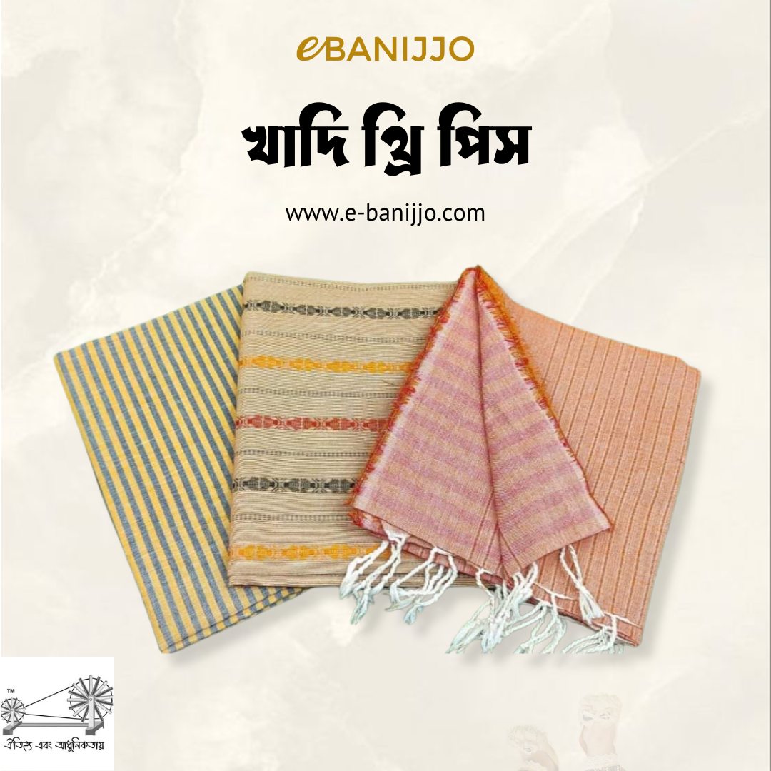 Khadi three piece