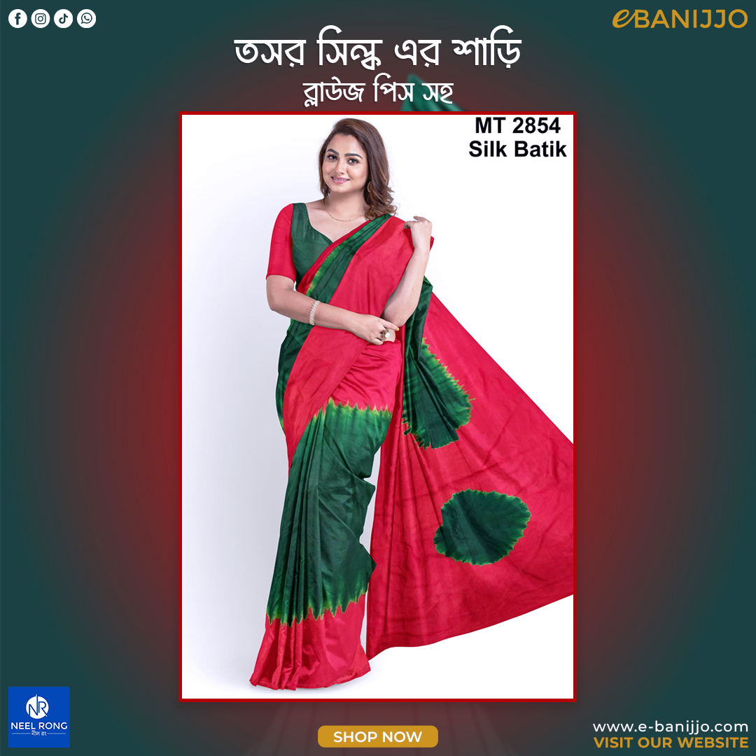 তসর সিল্ক এর শাড়ি