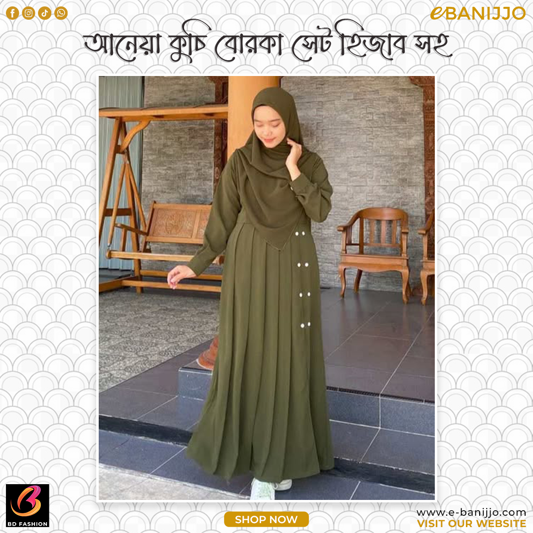 আনেয়া কুচি বোরকা সেট হিজাব