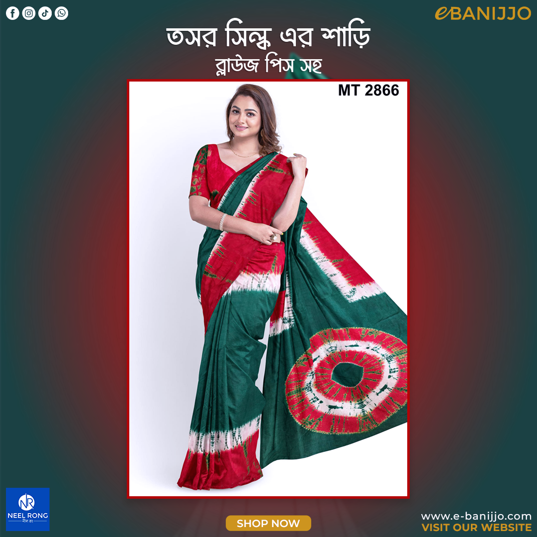 তসর সিল্ক এর শাড়ি